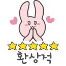 네르힐