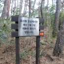 모산봉(母山峯).월대산(月帶山).마명산(馬鳴山).시루봉.땅재봉/강원 강릉 이미지