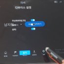 태블릿 화면 켜짐 시간 및 밝기 조절 설정방법 이미지