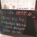 피자앤트