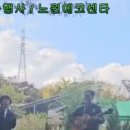 노원환경재단2025 환경문화행사 &#39;뛰놀자 지구&#39; 공연 (노둥1호) 이미지