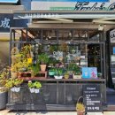 타샤의정원&플라워 이미지