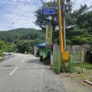 왕방폭포수농원 이미지