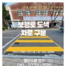 클린스쿨서울 이미지