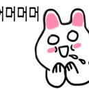 계양경기장 벨로드롬 이미지