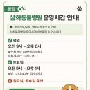 삼화4길 6-1 이미지