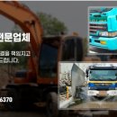 동건엔지니어링