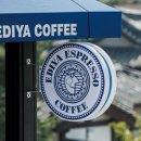 이디야커피초중점 이미지