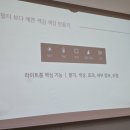 스마트폰 감성사진 클래스 이미지