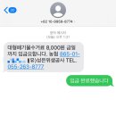 성산위생공사
