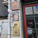 새길세탁소 이미지