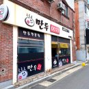 만두0023 이미지