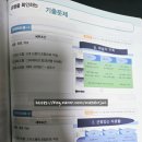 영진OA시스템 | [서평] 2025 이기적 ITQ OA MASTER 한글+엑셀+파워포인트 올인원