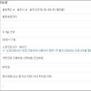 금성제지기계(주) 이미지