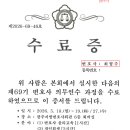 변호사최형주법률사무소