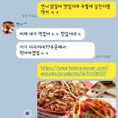 저녁메뉴추천 더진한 불고기 닭갈비 쉬운요리라서 후다닥 !