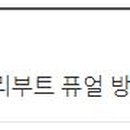 닥터밀로 이미지
