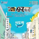 예산-17 이미지