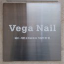 먹골역네일 잘하는곳 베가네일 페디 후기, 묵동네일샵 추천