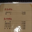 동네맛차 이미지