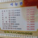 장생영양탕 이미지