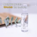 미선화장품 | 베이스드온 저자극미스트, 여름철 에어컨 바람에도 촉촉! 비건 스킨케어 후기