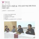 2022 Herstories, 다시 만난 코리안 디아스포라 여성들의 삶이야기 북컨서트 (여성신문) 이미지