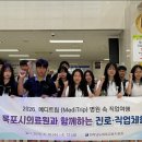 메디트립