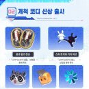완스타