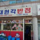 다사 서재출장소 행정복지센터 이미지