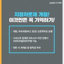 고속도로 1차로도 정속 주행 가능 이미지