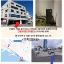 부산 해운대 오션뷰숙소 반월풀빌라 감성 가족숙소로 최고