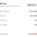 저스트슬립호텔 유성온천점 이미지