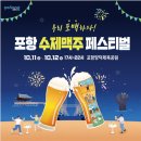 라니맥주 이미지