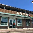 송학식당 | 보성맛집) 송학식당 메밀 감자옹심이 / 보성 먹거리 득량면 현지인 맛집추천