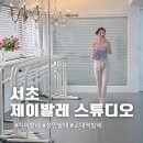 서초중앙로24길 15 이미지