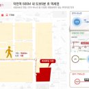 작전역 이미지