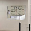 (주)울산팡 | 울산 전현무계획에 나온 곱창 맛집 원조집 솔직후기
