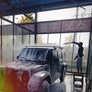 워시존양평점 이미지