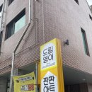 드림아트미술교습소 - 광명시 하안로 315 | 드림아트미술교습소