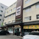 도봉산 | 도봉산등산맛집 인정,도봉산역 고기집 도봉산갈비 솔직후기