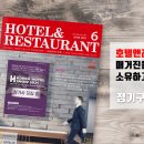 샬레코리아(주) 이미지