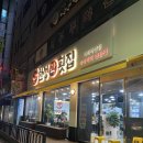 한성횟집 이미지