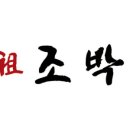 마포돼지갈비거리 이미지