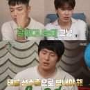 동자피시방 이미지