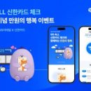 지에스더프레시주식회사지에스리테일 이미지