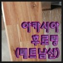 (주)이레교역