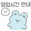 컴포즈커피구미선산점