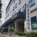 거제평생학습관 강의실 | 연제구 거제 평생학습관을 소개합니다