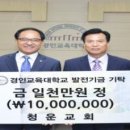 청운기획 - 안양시 만안구 안양로406번길 20 | 청운기획